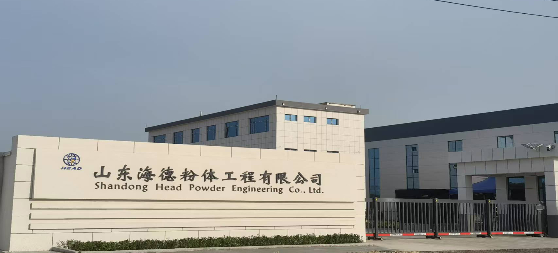 山西佳寧鍛造股份有限公司